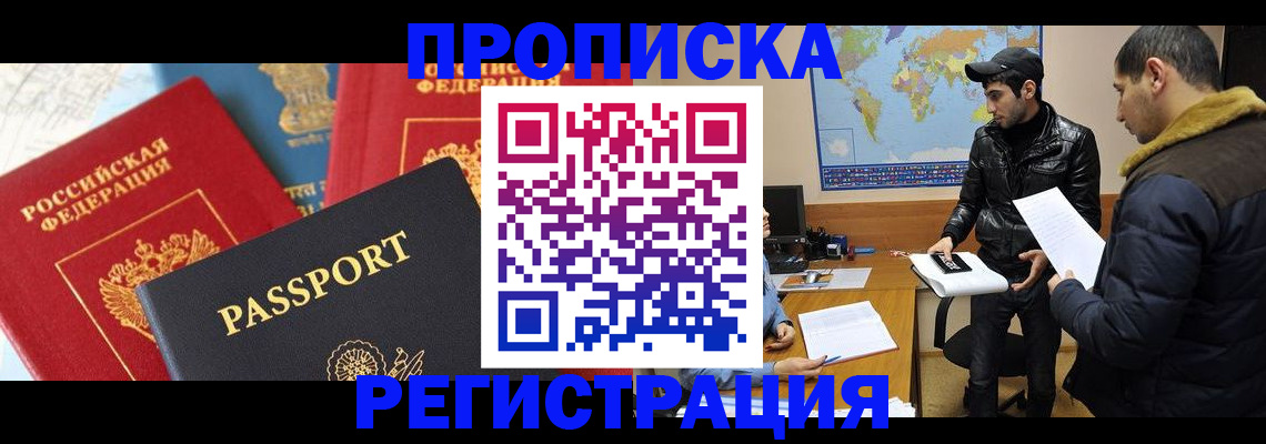 регистрация для дет. сада в Солнечногорске